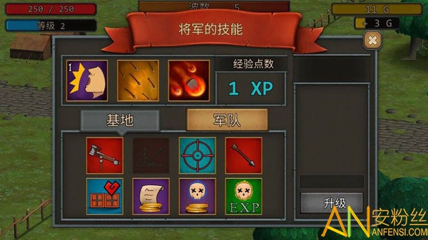 游戏截图 3