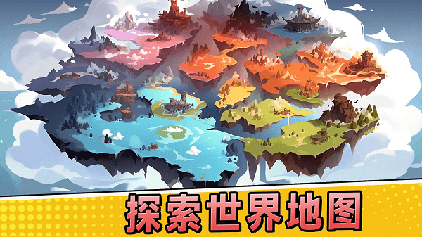 游戏截图 3