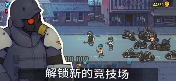 游戏截图 3