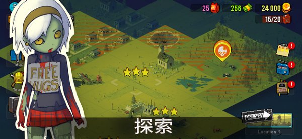 游戏截图 1