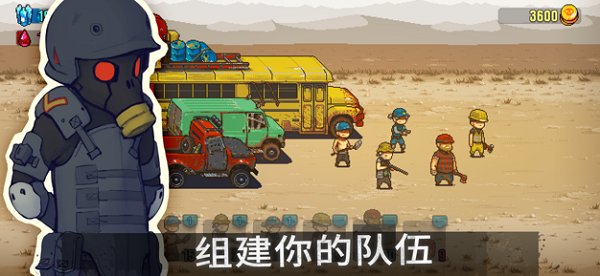 游戏截图 2
