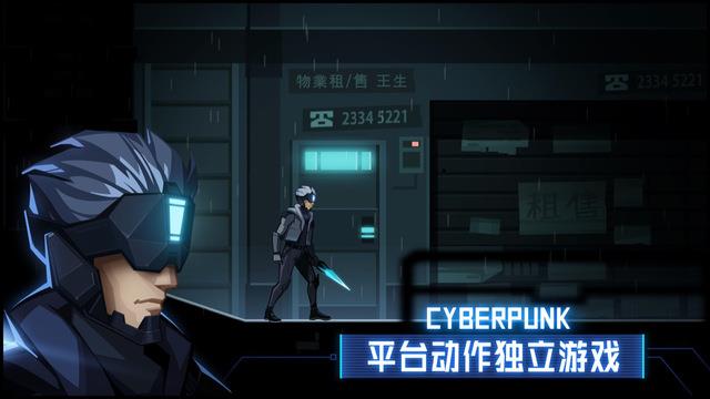 游戏截图 1