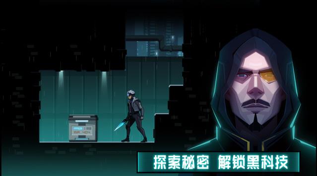 游戏截图 3