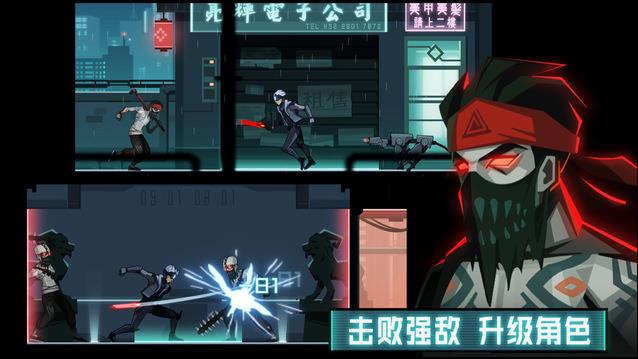 游戏截图 2