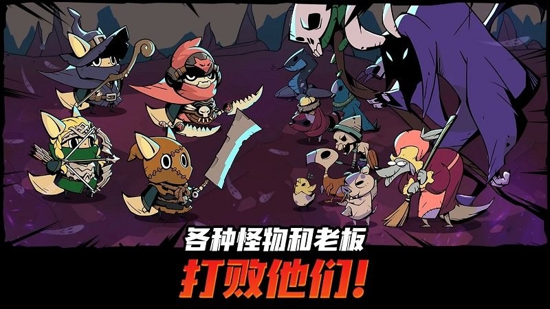游戏截图 2