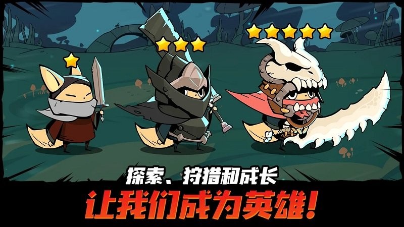 游戏截图 3