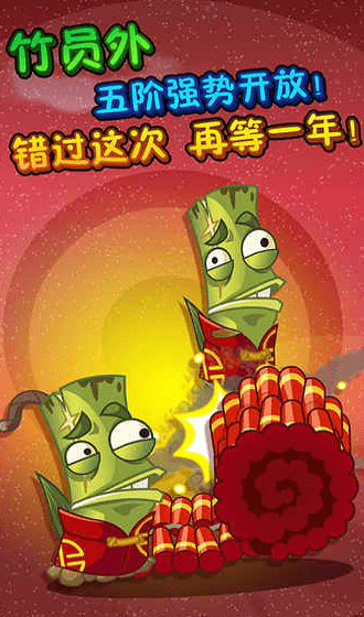 游戏截图 3