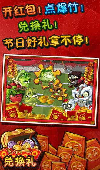 游戏截图 4