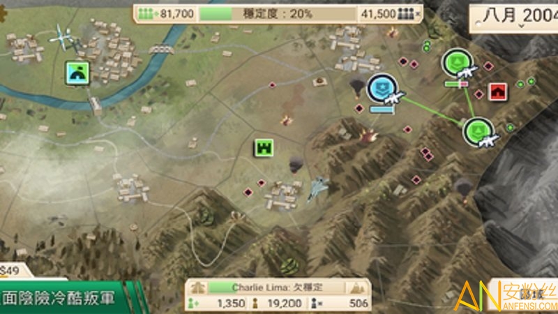 游戏截图 3
