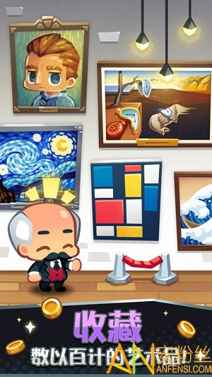 游戏截图 3