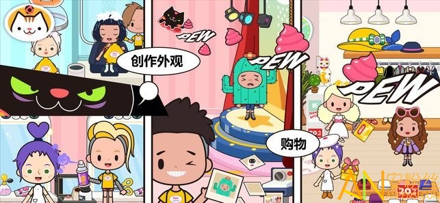 游戏截图 1