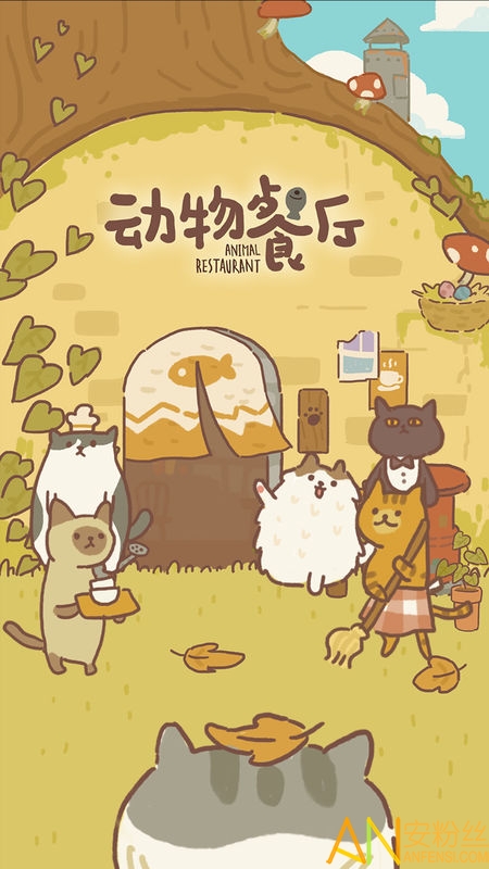 游戏截图 3