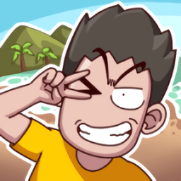 荒岛的王 v1.0.9【免广告版/132MB/中文】