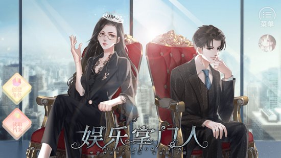 游戏截图 1