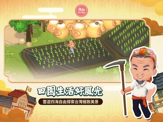 游戏截图 1