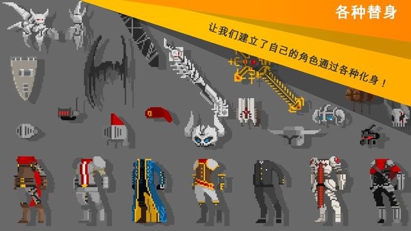 游戏截图 1