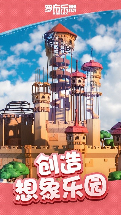 游戏截图 1