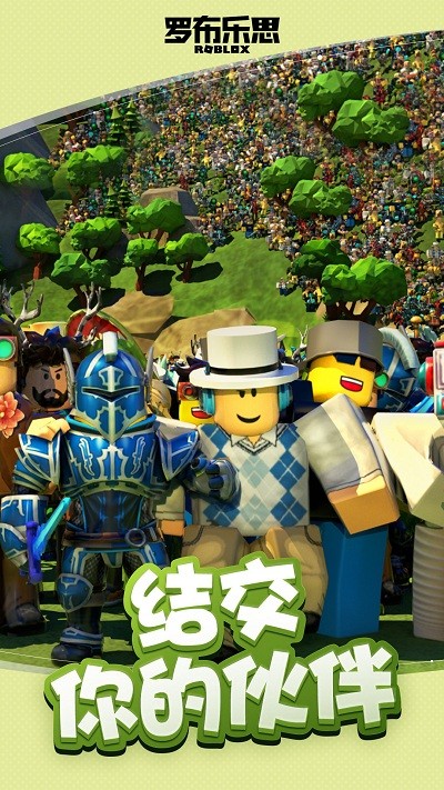 游戏截图 2