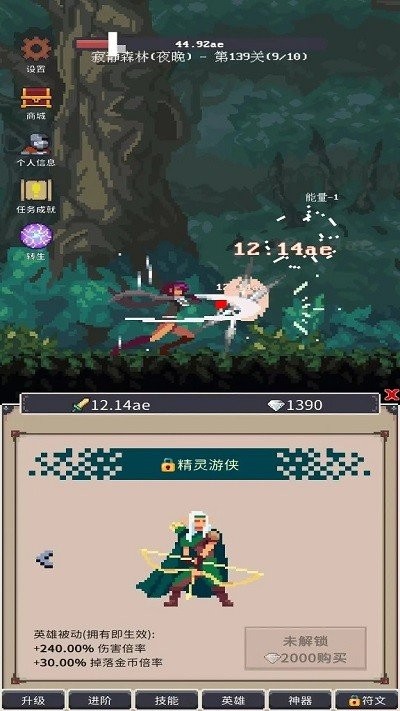 游戏截图 2