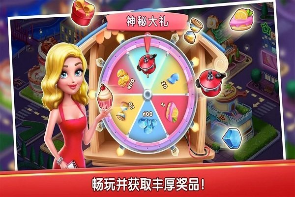 游戏截图 2