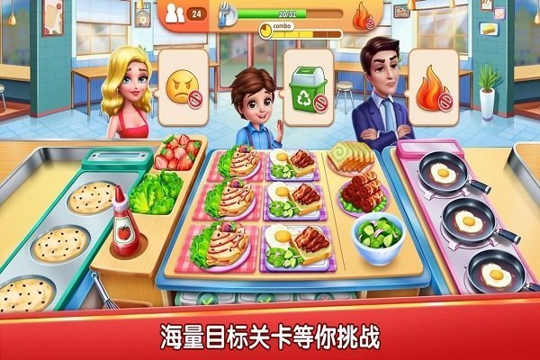 游戏截图 1