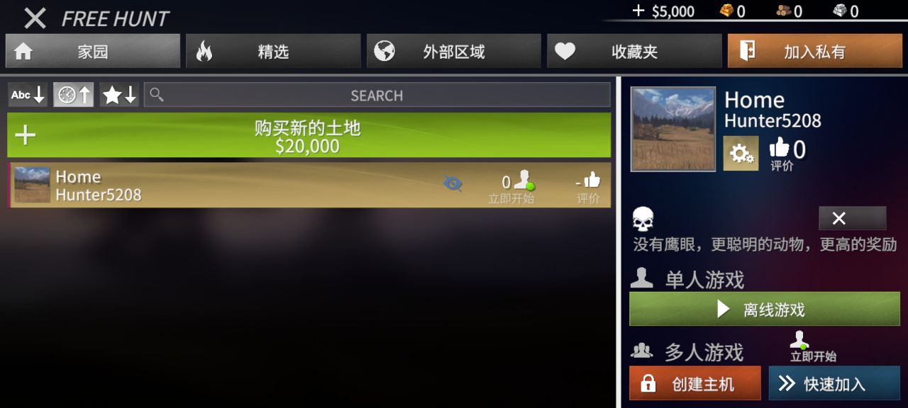 游戏截图 3