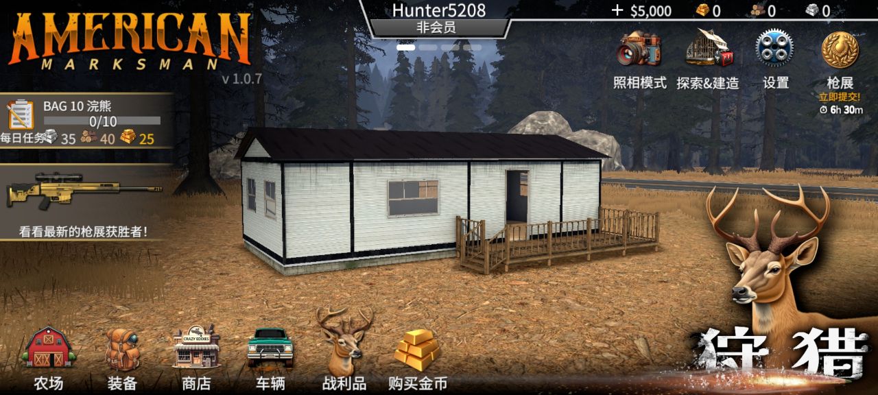 游戏截图 1