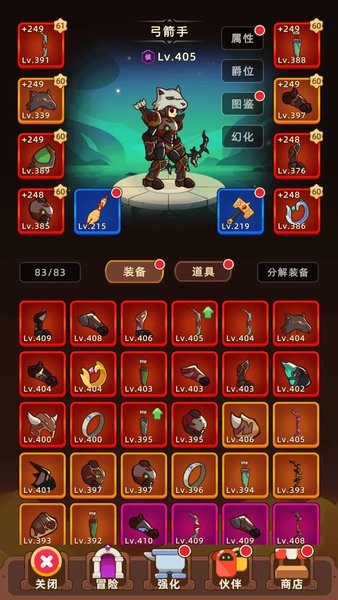 游戏截图 3