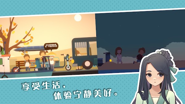 游戏截图 2