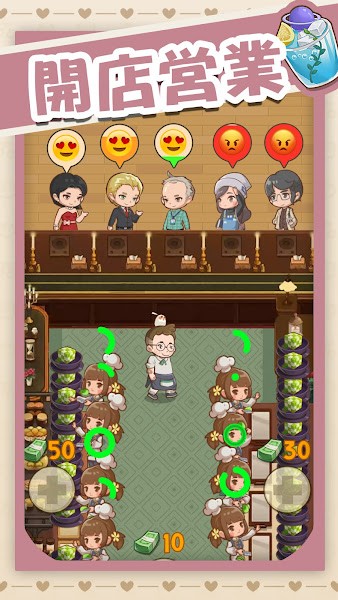 游戏截图 3
