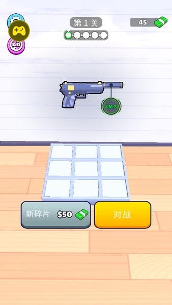 游戏截图 2