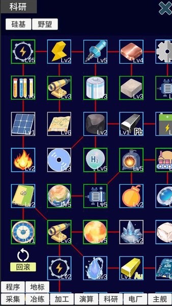 游戏截图 3