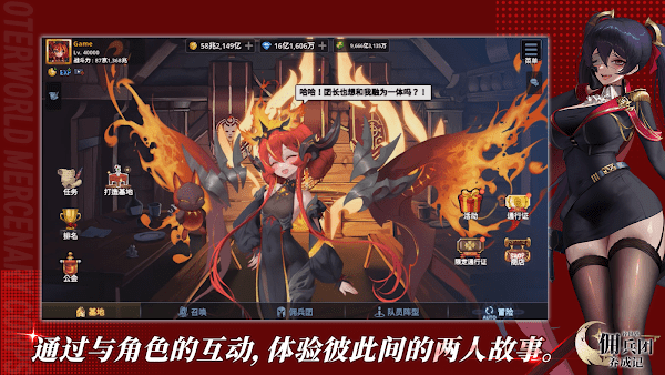 游戏截图 2