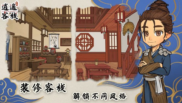 游戏截图 1