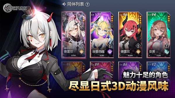 游戏截图 1
