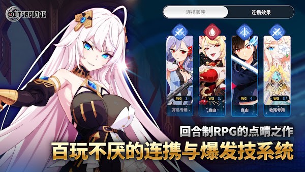 游戏截图 2