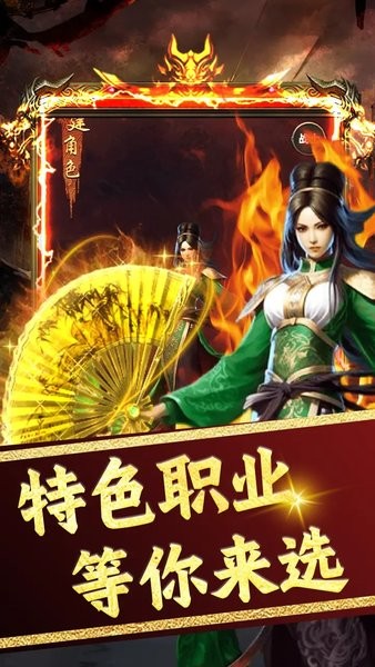 游戏截图 3