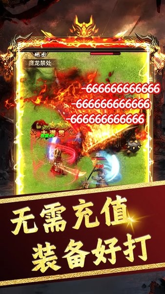 游戏截图 2