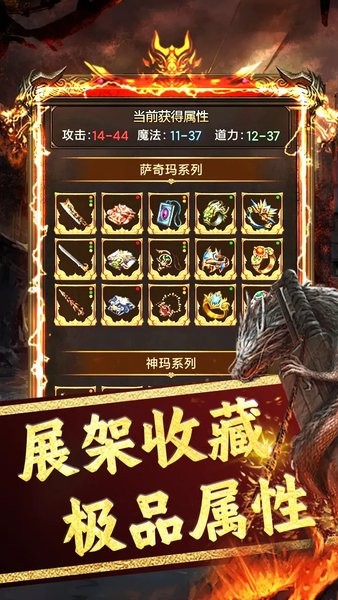 游戏截图 1