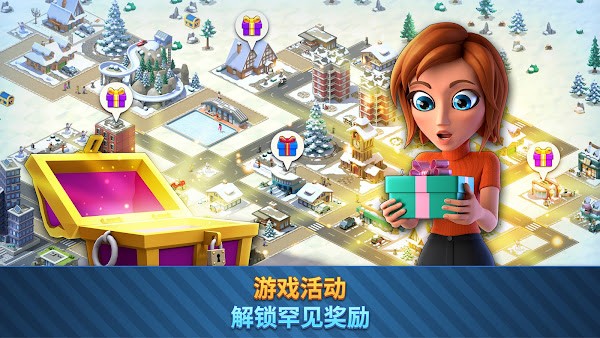 游戏截图 1