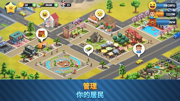 游戏截图 3