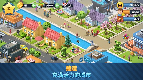 游戏截图 2