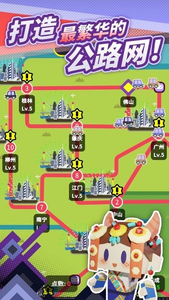 游戏截图 3
