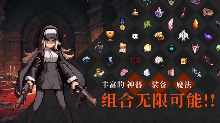游戏截图 1