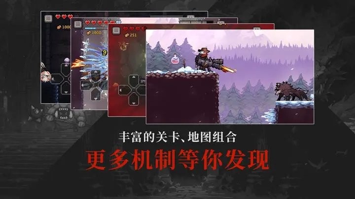 游戏截图 2