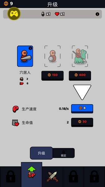 游戏截图 1