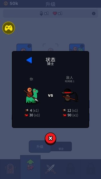 游戏截图 2