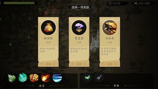 游戏截图 2