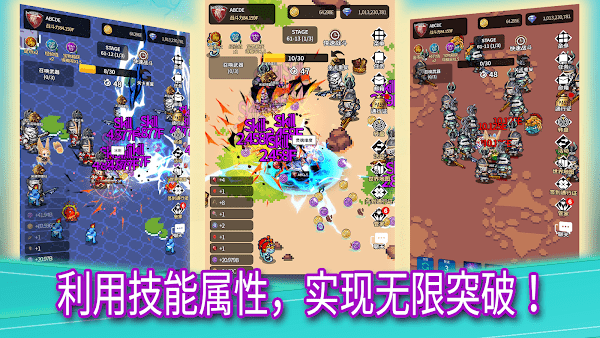 游戏截图 2