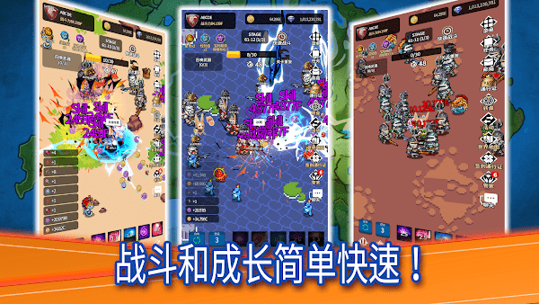 游戏截图 1